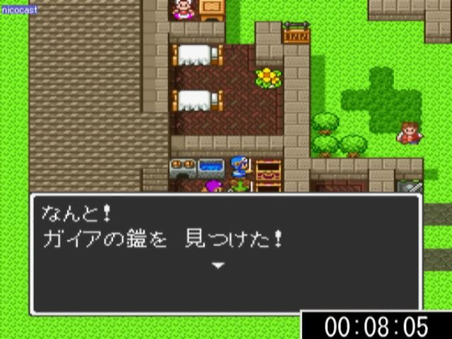 Sfc ドラゴンクエスト2をプレイ 4日目 ヴァッシュのゲーム配信日記