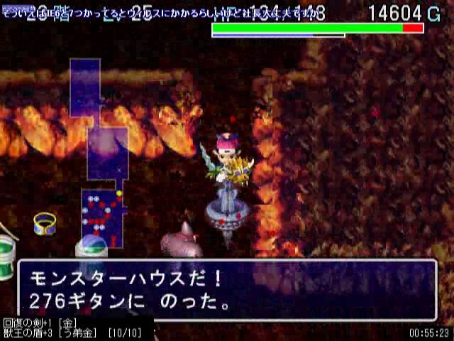 風来のシレン外伝 アスカ来参 裏白をプレイ ヴァッシュのゲーム配信日記