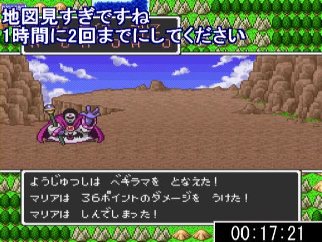 Sfc ドラゴンクエスト2をプレイ 4日目 ヴァッシュのゲーム配信日記 Sfc ドラゴンクエスト2をプレイ 4日目 ヴァッシュのゲーム配信日記