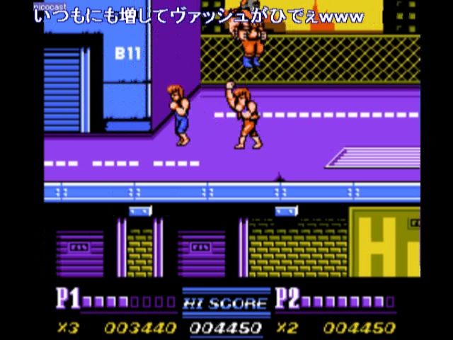 Fc ダブルドラゴン2を二人でプレイ ヴァッシュのゲーム配信日記 Fc ダブルドラゴン2を二人でプレイ ヴァッシュのゲーム配信日記