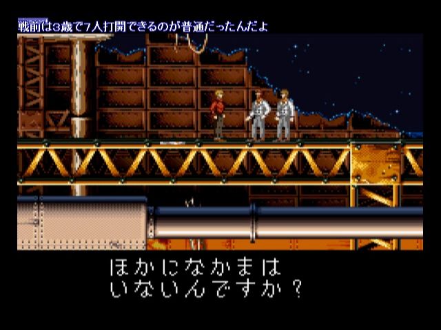 Sfc セプテントリオンに挑戦 2日目 ヴァッシュのゲーム配信日記