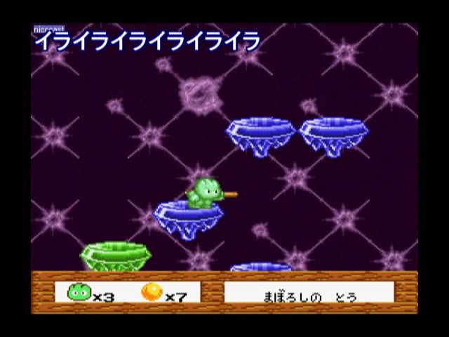 Sfc サンドラの大冒険をプレイ 3日目 ヴァッシュのゲーム配信日記