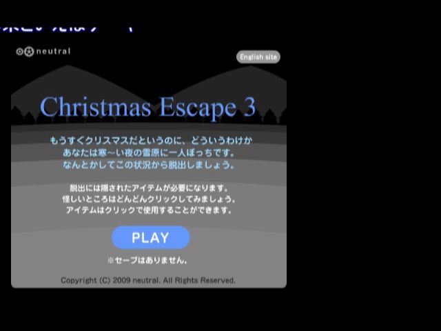 脱出ゲーム Christmas Escape 3 をプレイ ヴァッシュのゲーム配信日記 脱出ゲーム Christmas Escape 3 をプレイ ヴァッシュのゲーム配信日記