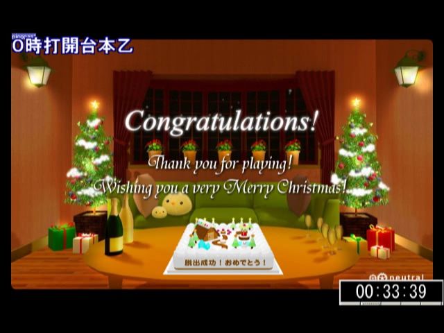 脱出ゲーム Christmas Escape 3 をプレイ ヴァッシュのゲーム配信日記