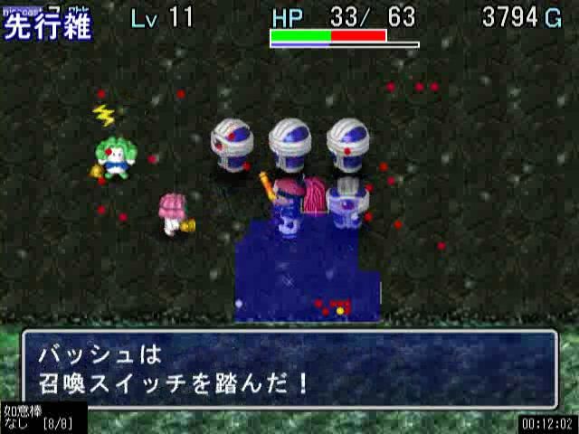 風来のシレン外伝 アスカ来参 裏白をプレイ ヴァッシュのゲーム配信日記 風来のシレン外伝 アスカ来参 裏白をプレイ ヴァッシュのゲーム配信日記