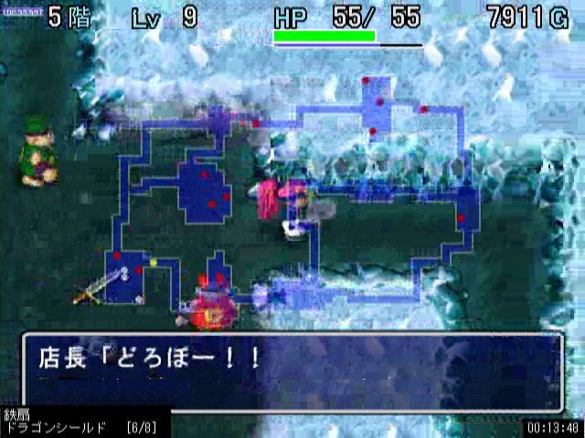 風来のシレン外伝 アスカ来参 裏白をプレイ ヴァッシュのゲーム配信日記