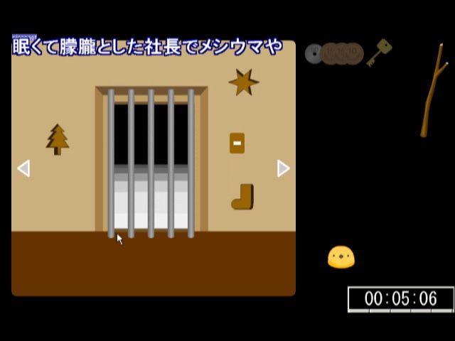 脱出ゲーム Christmas Escape 3 をプレイ ヴァッシュのゲーム配信日記