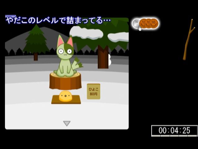 脱出ゲーム Christmas Escape 3 をプレイ ヴァッシュのゲーム配信日記 脱出ゲーム Christmas Escape 3 をプレイ ヴァッシュのゲーム配信日記