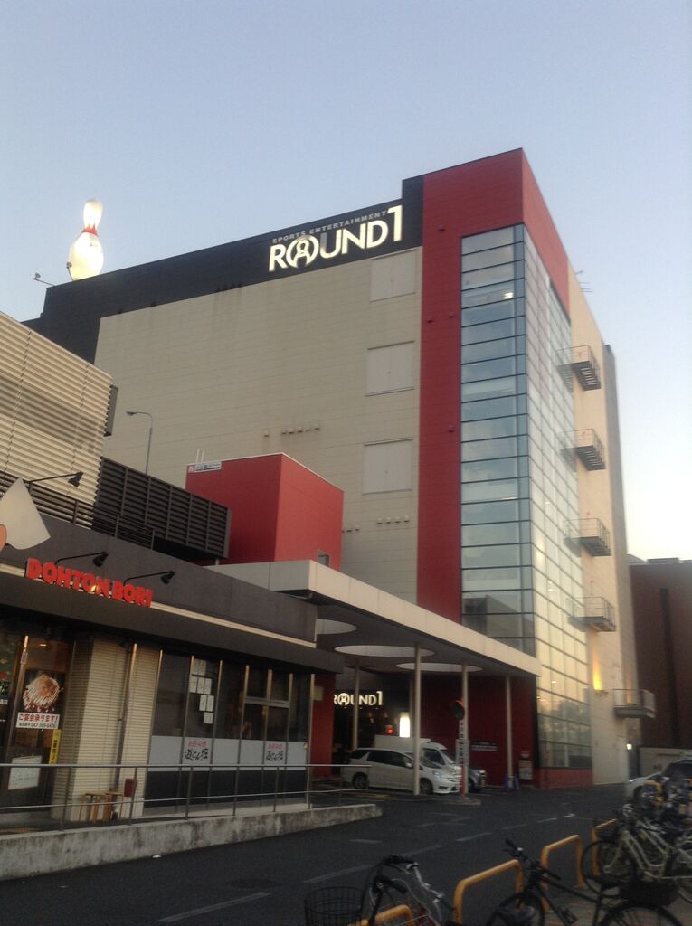 ラウンドワン市川鬼高店 Vatyのreit探索日記 ラウンドワン市川鬼高店 Vatyのreit探索日記