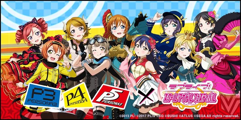 スクフェス ペルソナコラボ開催中 Vauの雑草ゲーム日記
