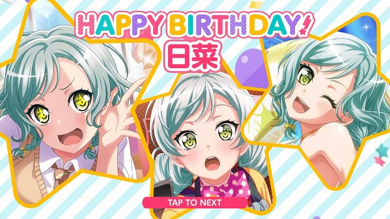 バンドリ ガルパ 氷川姉妹の誕生日 Vauの雑草ゲーム日記