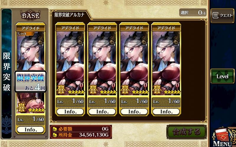 チェンクロ３ 罪の大狩猟戦結果発表 Vauの雑草ゲーム日記