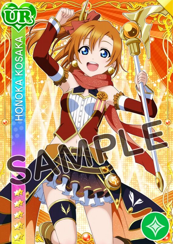 スクフェス 穂乃果の誕生日 Vauの雑草ゲーム日記