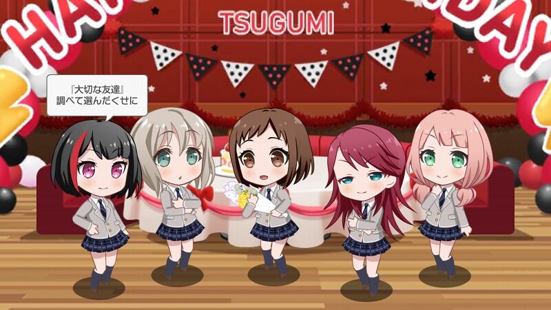 バンドリ ガルパ 今日はつぐみの誕生日 Vauの雑草ゲーム日記