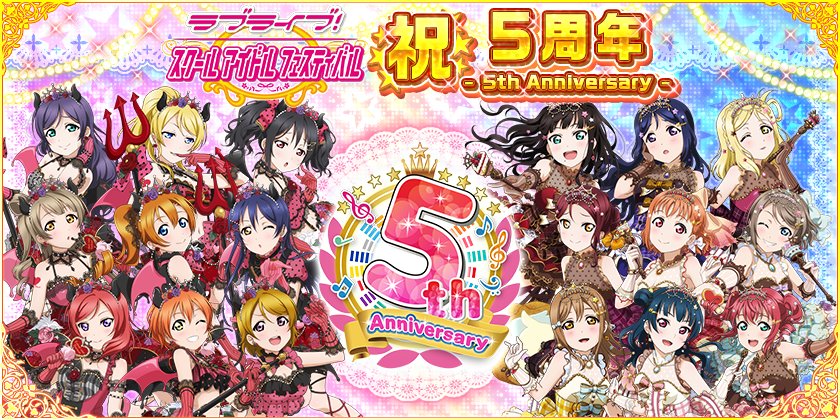 スクフェス マスター