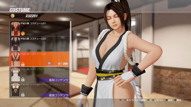 Ps4 Doa6に不知火舞とクーラが参戦 Vauの雑草ゲーム日記