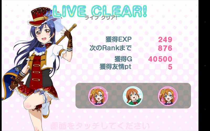 スクフェス 矢澤にこ誕生日 なのでガチャ Vauの雑草ゲーム日記