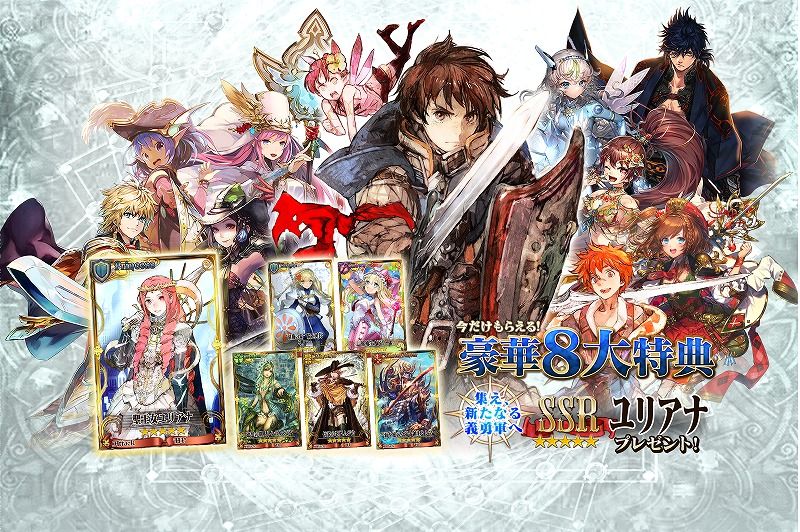 チェンクロ3 3部1周年記念中 帰還編に向けた準備開始 Vauの雑草ゲーム日記 チェンクロ3 3部1周年記念中 帰還編に向けた準備開始 Vauの雑草ゲーム日記