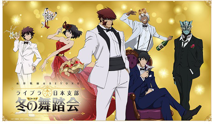 チェンクロ３ 血界戦線コラボと復刻賢者レジェフェス Vauの雑草ゲーム日記