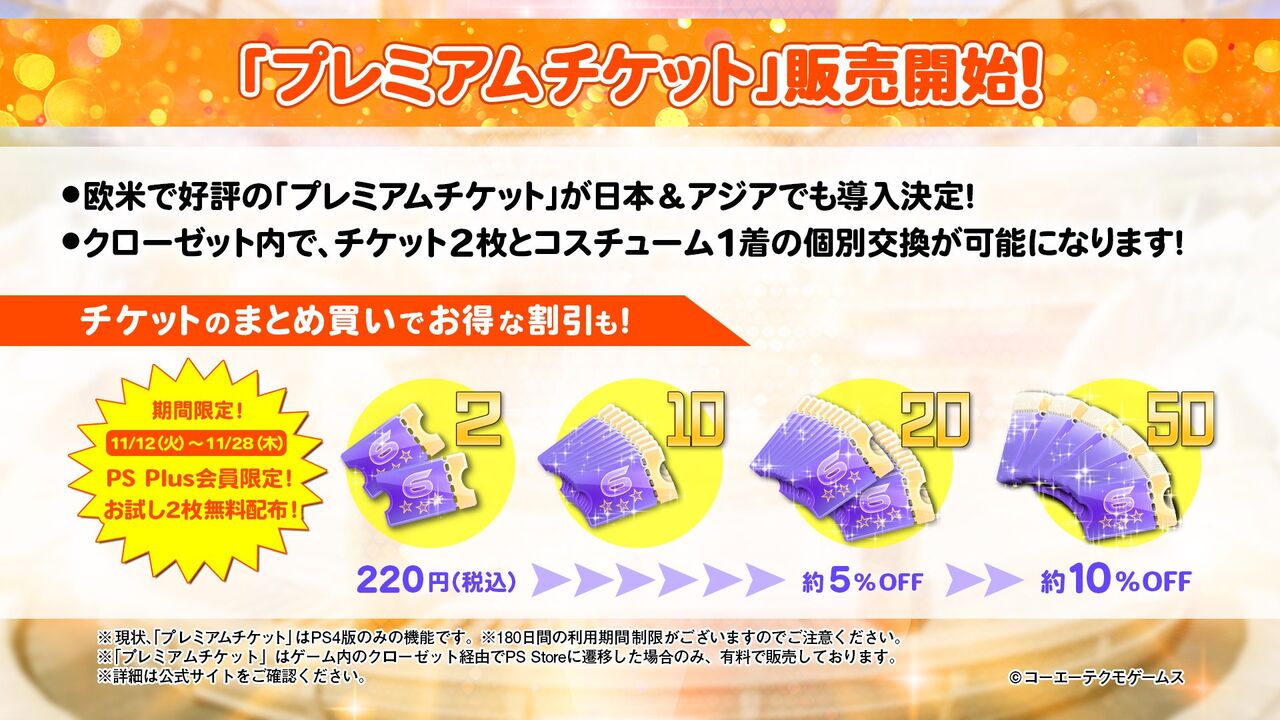 Ps4 Doa6のver1 14について Vauの雑草ゲーム日記 Ps4 Doa6のver1 14について Vauの雑草ゲーム日記