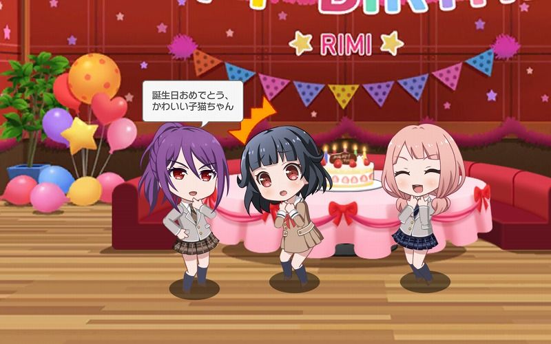 バンドリ ガルパ 今日は牛込りみの誕生日 Vauの雑草ゲーム日記 バンドリ ガルパ 今日は牛込りみの誕生日 Vauの雑草ゲーム日記