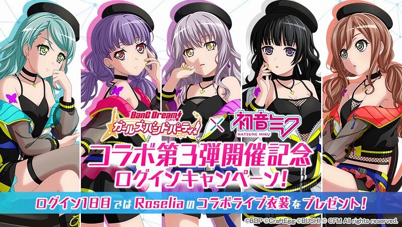 バンドリ ガルパ ばあちゃんちにハロハピが来た結果 Vauの雑草ゲーム日記 バンドリ ガルパ ばあちゃんちにハロハピが来た結果 Vauの雑草ゲーム日記