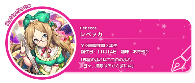 スクフェス 第36回score Matchが開催 Vauの雑草ゲーム日記 スクフェス 第36回score Matchが開催 Vauの雑草ゲーム日記