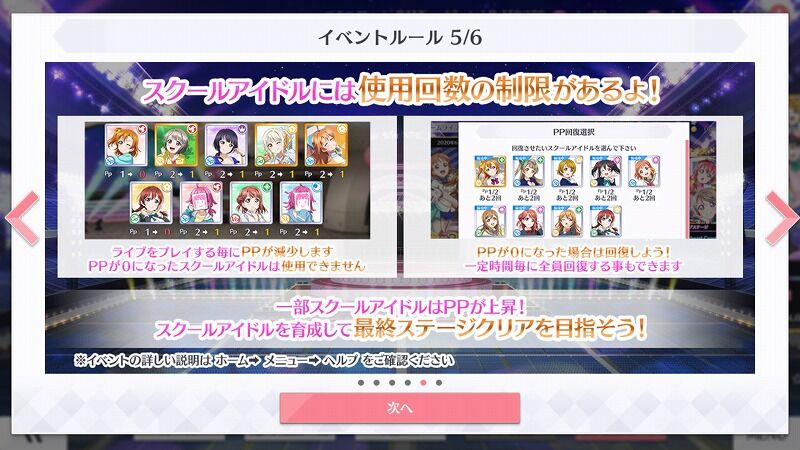 ライブパレード