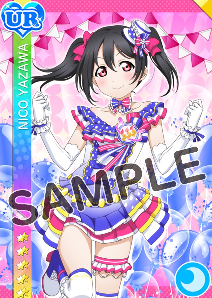 スクフェス にこにーの誕生日 Vauの雑草ゲーム日記