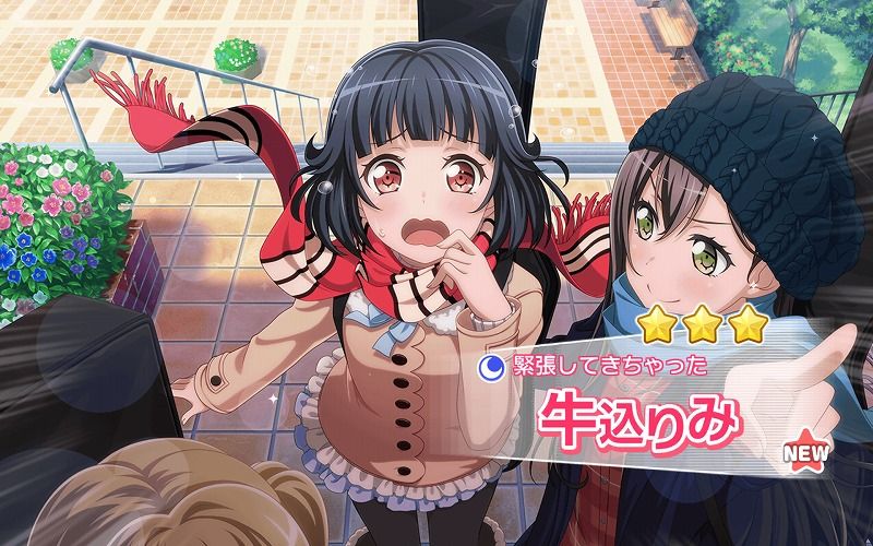 バンドリ ガルパ ガチャ5連3回とイベ結果 Vauの雑草ゲーム日記