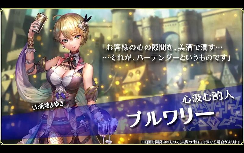 チェンクロ３ 次回レジェンドはラファーガ Vauの雑草ゲーム日記