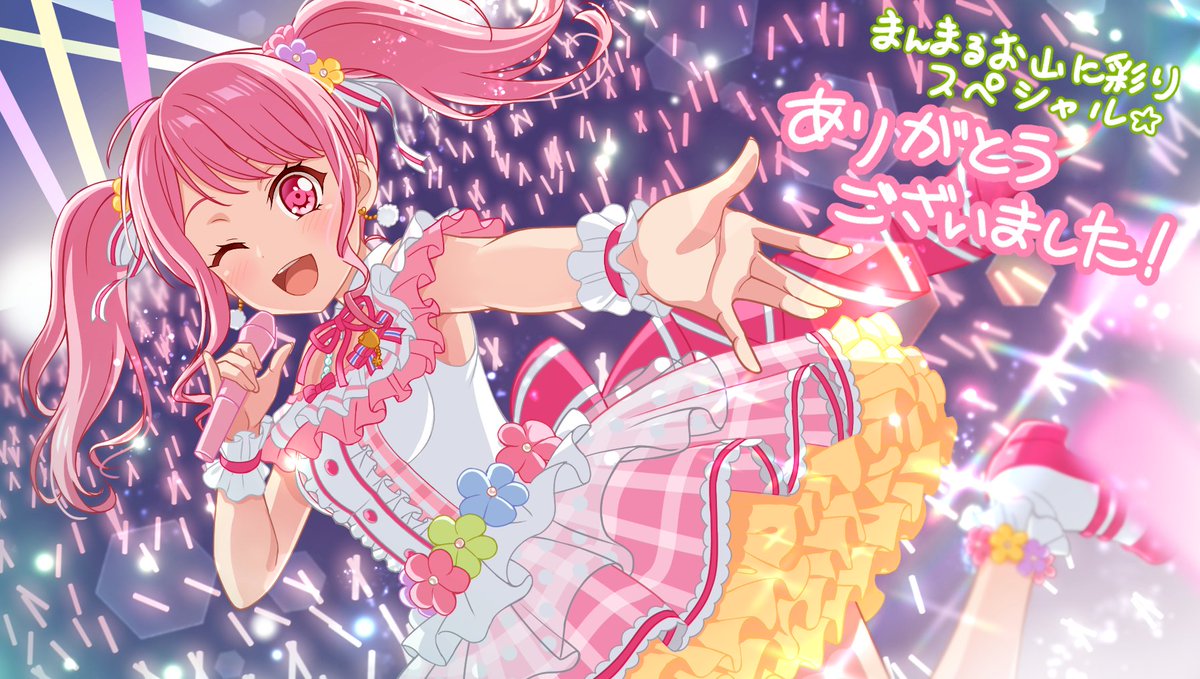 バンドリ ガルパ 出会い系 新マッチング機能 Vauの雑草ゲーム日記