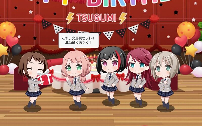 バンドリ ガルパ 羽沢つぐみの誕生日 Vauの雑草ゲーム日記
