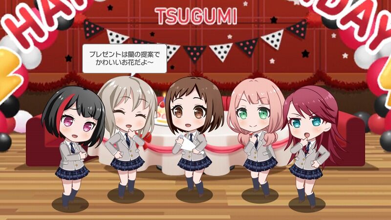 バンドリ ガルパ 今日はつぐみの誕生日 Vauの雑草ゲーム日記