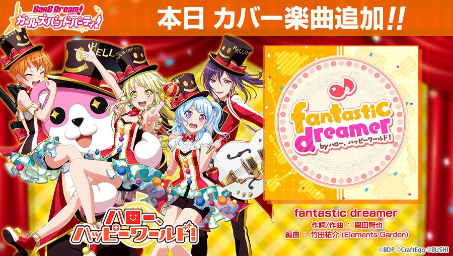 バンドリ ガルパ 薫さんの誕生日とホワイトデーミュージカル Vauの雑草ゲーム日記 バンドリ ガルパ 薫さんの誕生日とホワイトデーミュージカル Vauの雑草ゲーム日記