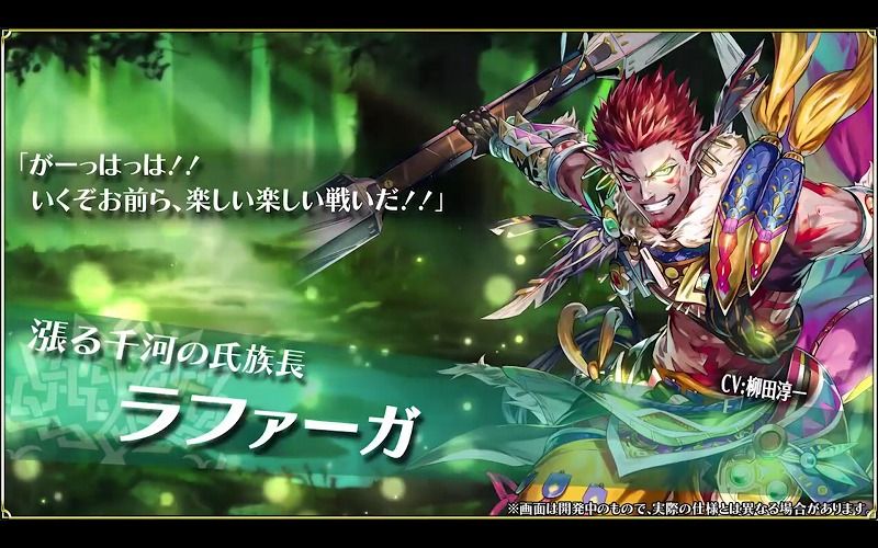 チェンクロ３ 次回レジェンドはラファーガ Vauの雑草ゲーム日記