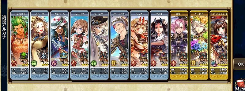 チェンクロ3 酒場無料10連第3部 Vauの雑草ゲーム日記 チェンクロ3 酒場無料10連第3部 Vauの雑草ゲーム日記
