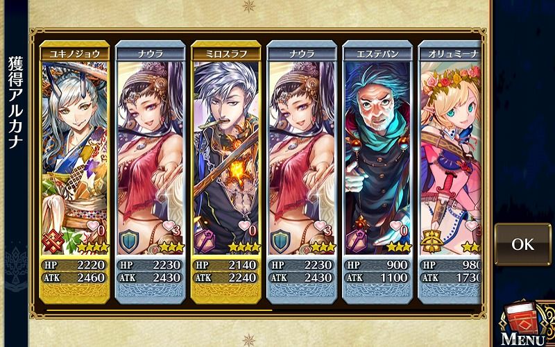 チェンクロ３ いまさらビエンタ復刻レジェフェス結果 Vauの雑草ゲーム日記