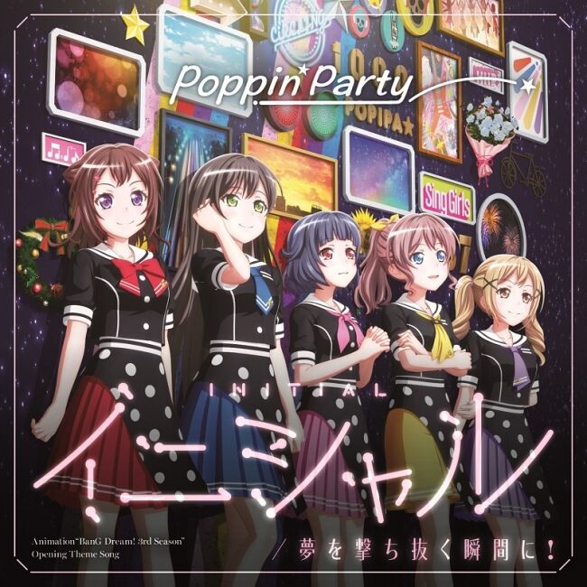 バンドリ ガルパ ポピパ 15th Single各ラン1位 Vauの雑草ゲーム日記 バンドリ ガルパ ポピパ 15th Single各ラン1位 Vauの雑草ゲーム日記