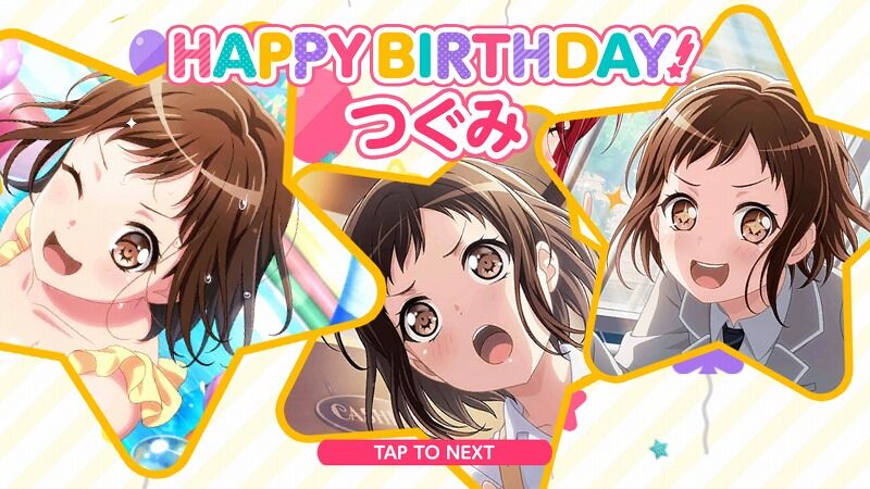 バンドリ ガルパ 今日はつぐみの誕生日 Vauの雑草ゲーム日記