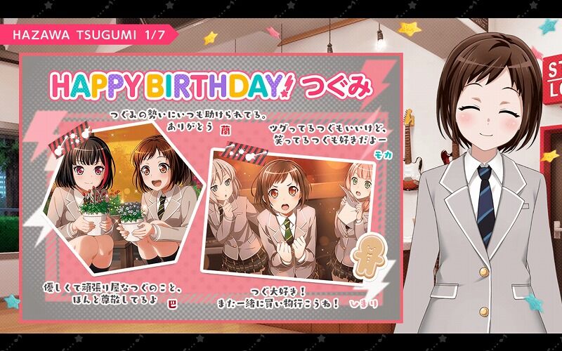 バンドリ ガルパ 羽沢つぐみの誕生日 Vauの雑草ゲーム日記