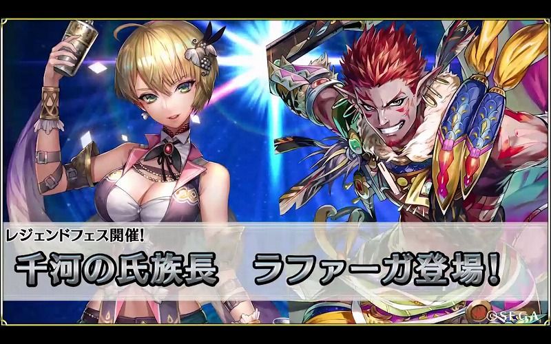 チェンクロ３ 次回レジェンドはラファーガ Vauの雑草ゲーム日記