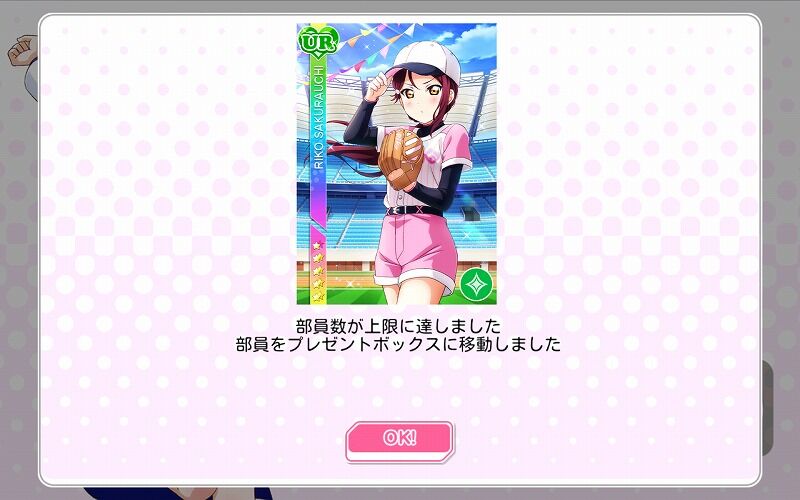 スクフェス 第26回チャレンジフェスティバル開催 Vauの雑草ゲーム日記