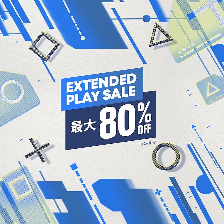 Ps4 Extended Saleと1500円以下セール開催中 Vauの雑草ゲーム日記