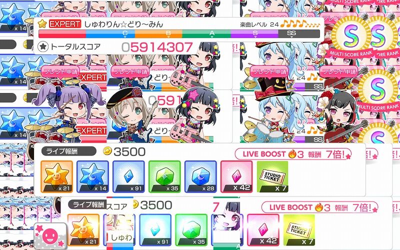 バンドリ ガルパ りみりんの誕生日 Vauの雑草ゲーム日記