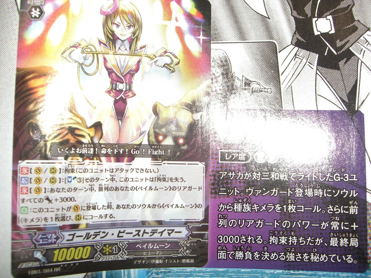 ケロケロエース1月号 コミックスタイル情報 第5弾双剣覚醒 情報まとめ Vavavaヴァンガード ケロケロエース1月号 コミックスタイル情報 第5弾双剣覚醒 情報まとめ Vavavaヴァンガード