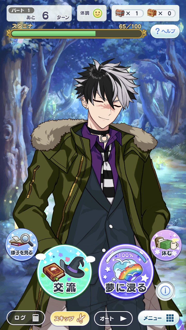 魔法使いの約束の育成攻略記事 北の国編 まほやくの歩み 魔法使いの約束