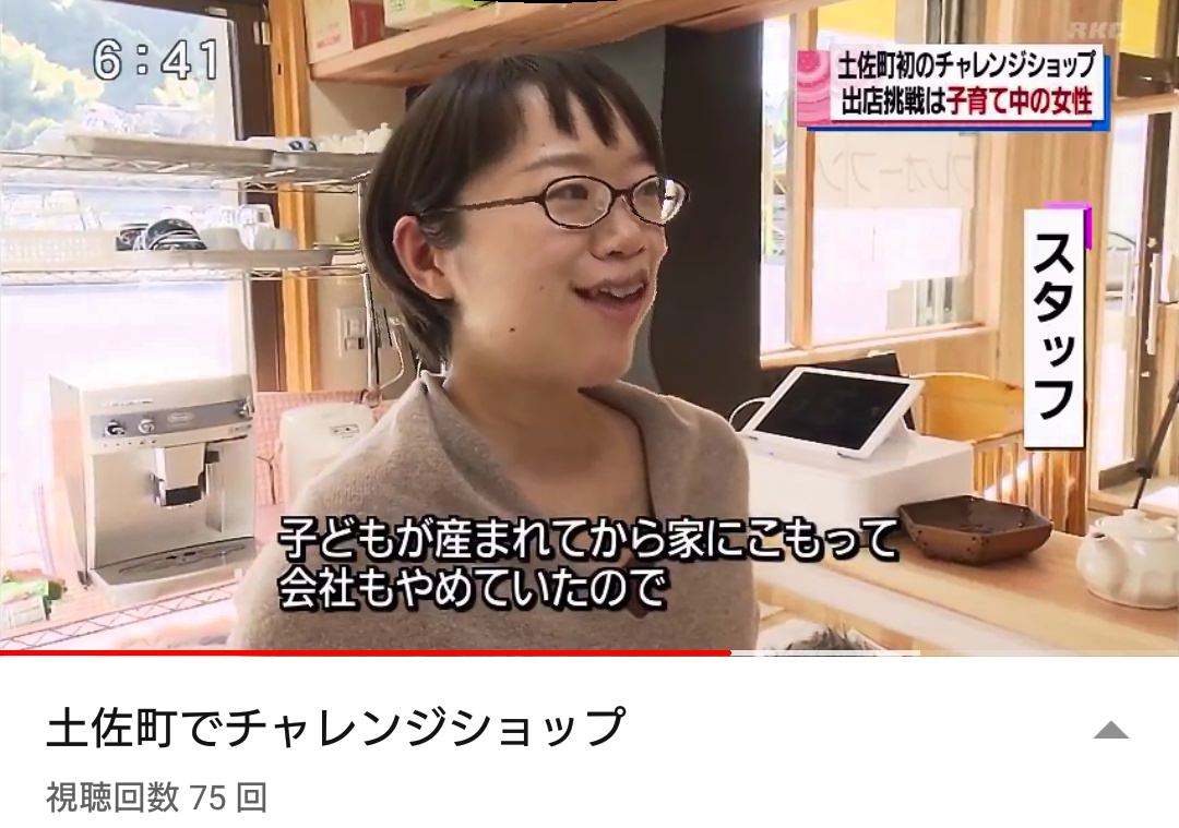 リーマン】高知在住 イケダハヤト part1【仮想通貨】 : 仮想通貨 3.0