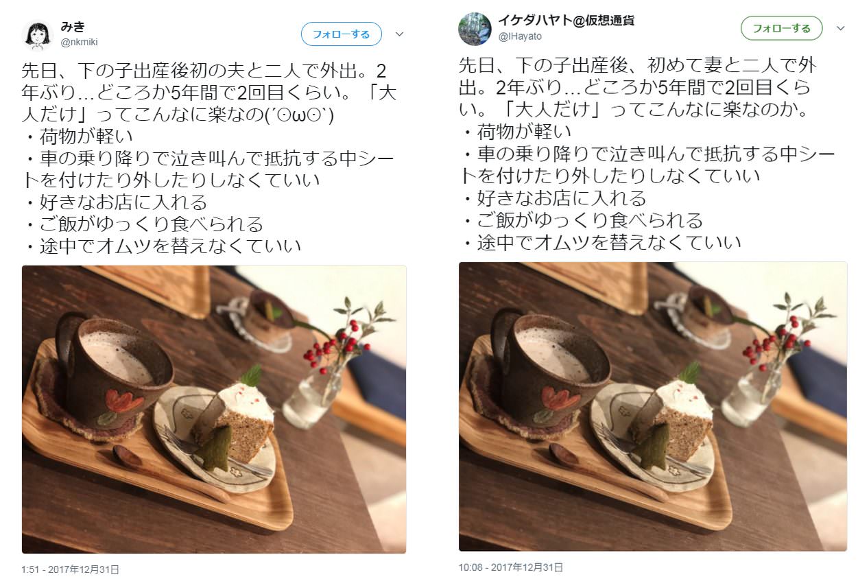 リーマン 高知在住 イケダハヤト Part1 仮想通貨 仮想通貨 3 0 リーマン 高知在住 イケダハヤト Part1 仮想通貨 仮想通貨 3 0