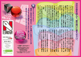 ポスター